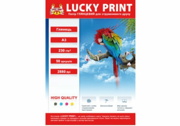 Глянцевая фотобумага Lucky Print New A3, 230g, 50 листов